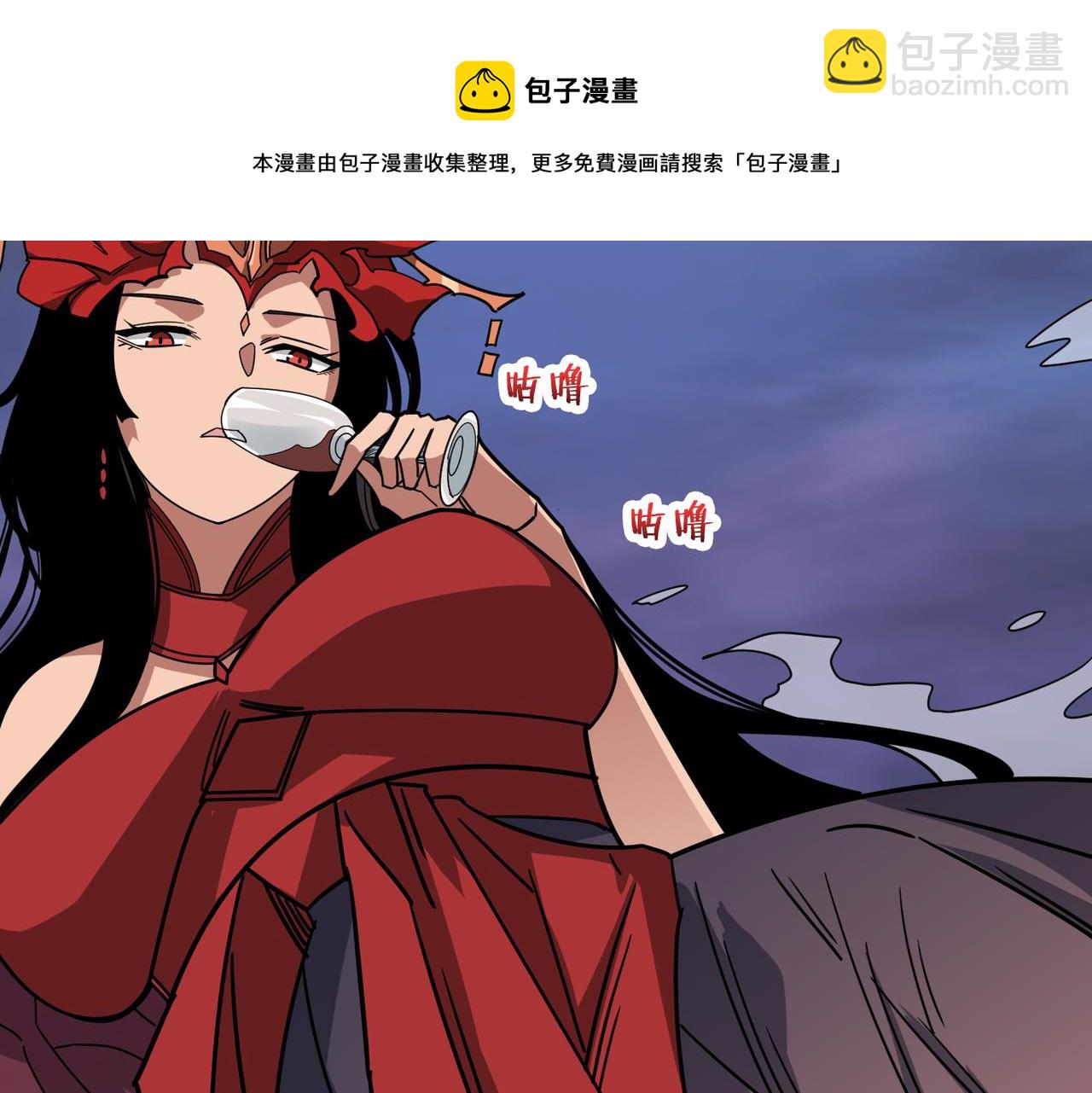 噬神紀 - 第325話 隱秘的閻羅殿(3/3) - 1