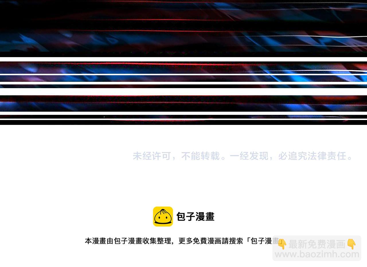 噬神紀 - 第325話 隱秘的閻羅殿(3/3) - 3