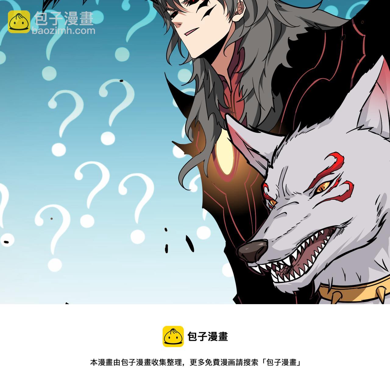 噬神紀 - 第325話 隱秘的閻羅殿(2/3) - 3