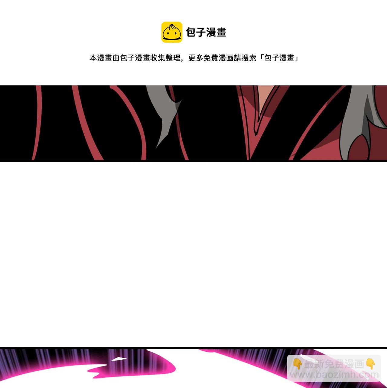 噬神紀 - 第325話 隱秘的閻羅殿(2/3) - 7