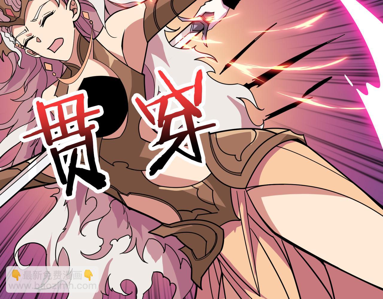 噬神紀 - 第325話 隱秘的閻羅殿(2/3) - 1