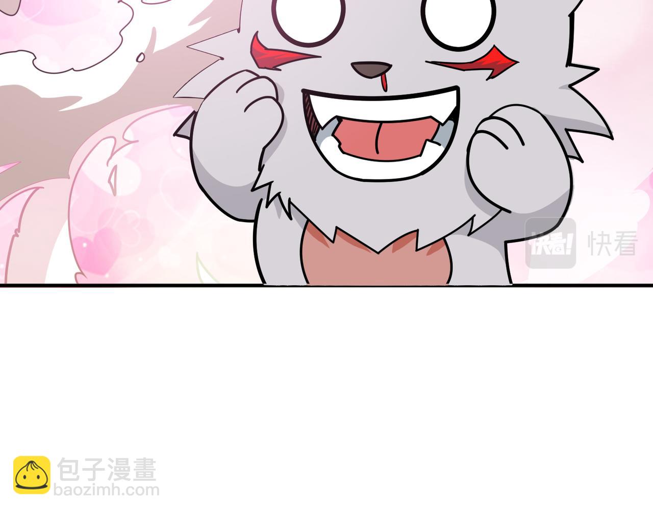 噬神紀 - 第327話 一副軀體，三種體驗(3/3) - 5