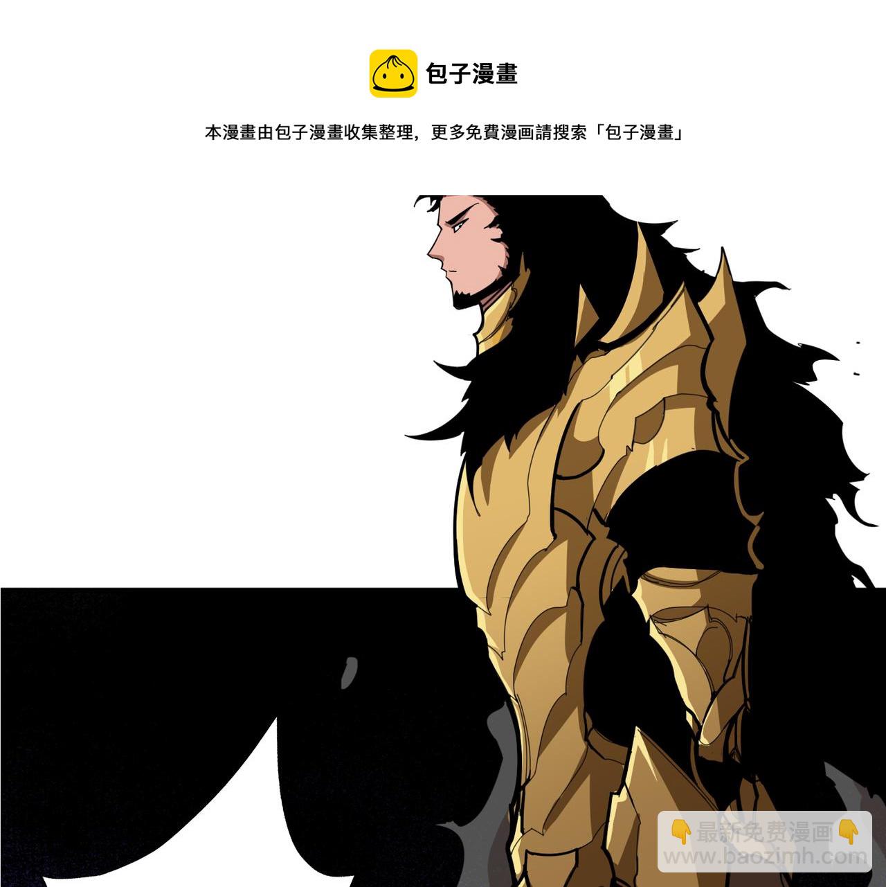 噬神紀 - 第327話 一副軀體，三種體驗(3/3) - 2