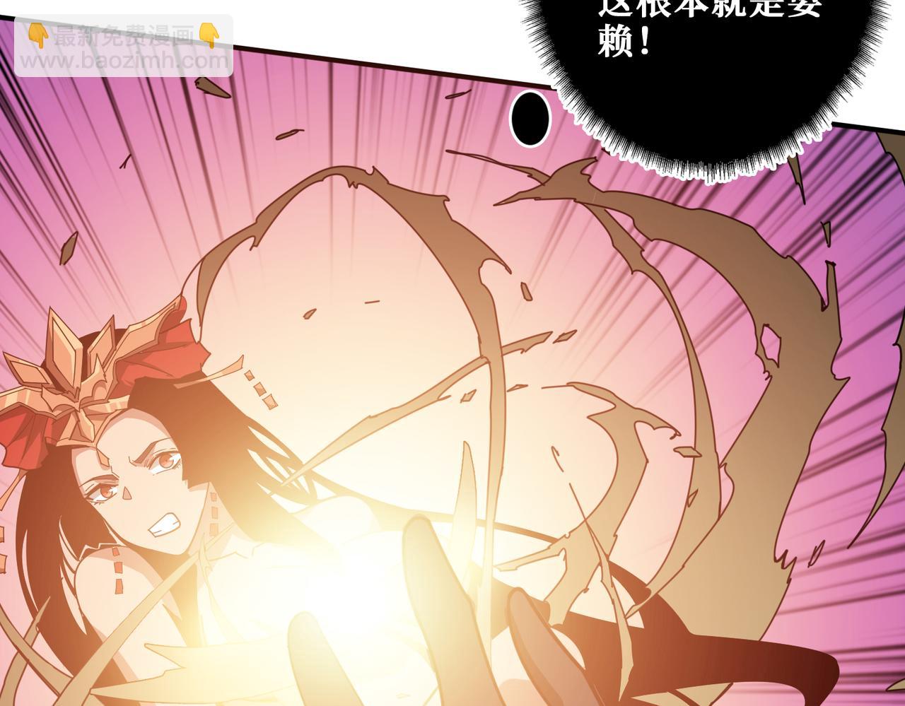 噬神紀 - 第327話 一副軀體，三種體驗(1/3) - 2