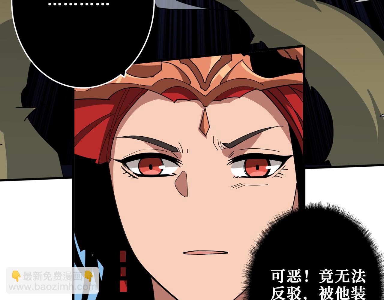 噬神紀 - 第327話 一副軀體，三種體驗(2/3) - 6