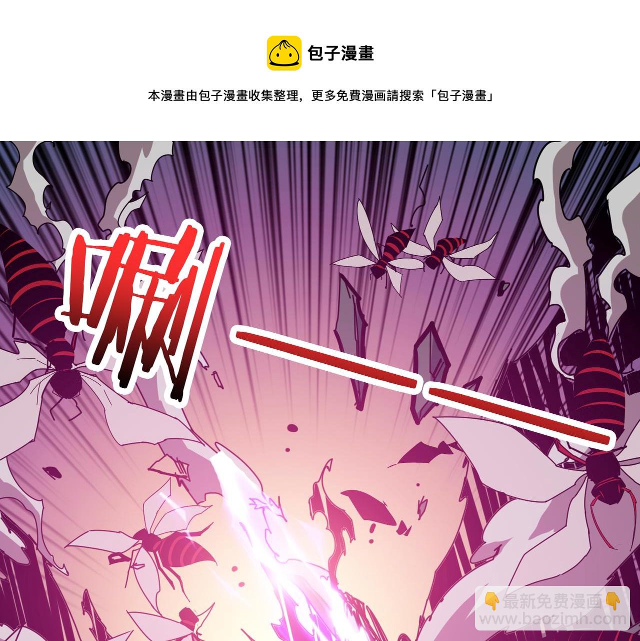 噬神紀 - 第327話 一副軀體，三種體驗(2/3) - 3