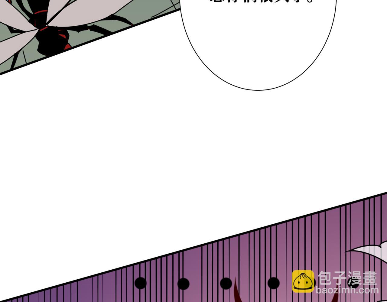 噬神紀 - 第327話 一副軀體，三種體驗(2/3) - 5