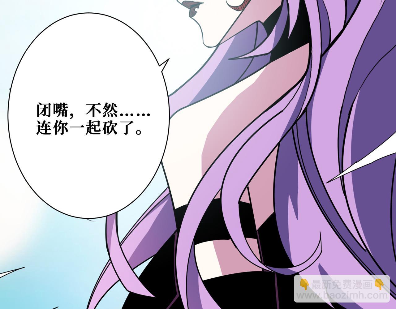 噬神紀 - 第327話 一副軀體，三種體驗(2/3) - 1