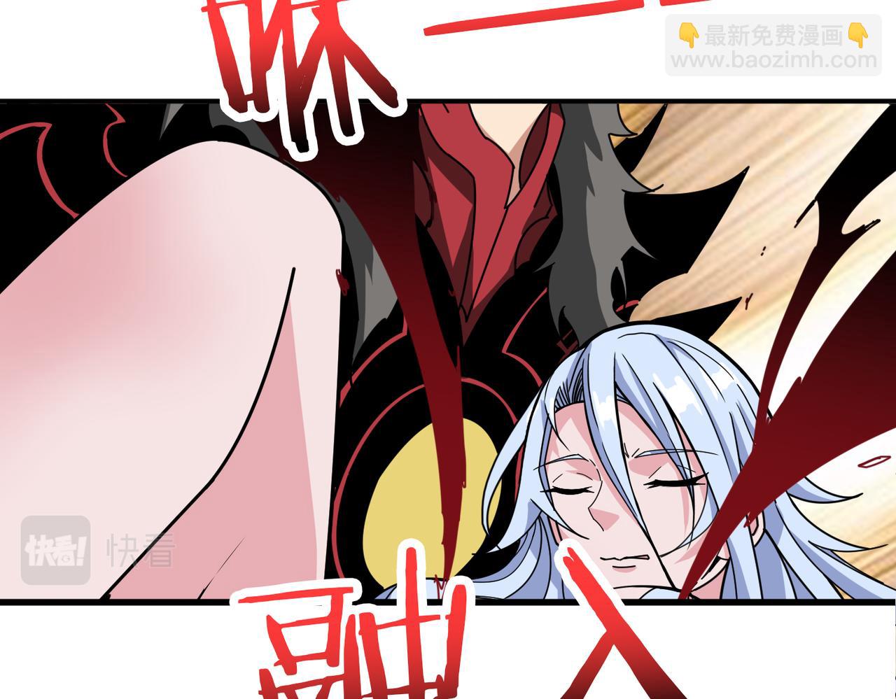 噬神紀 - 第327話 一副軀體，三種體驗(2/3) - 6