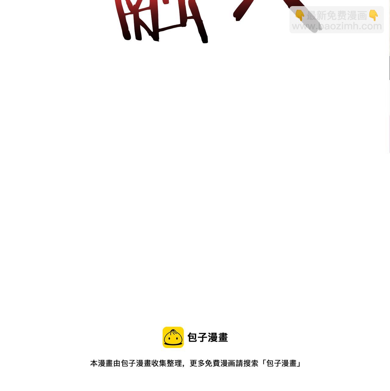 噬神紀 - 第327話 一副軀體，三種體驗(2/3) - 7