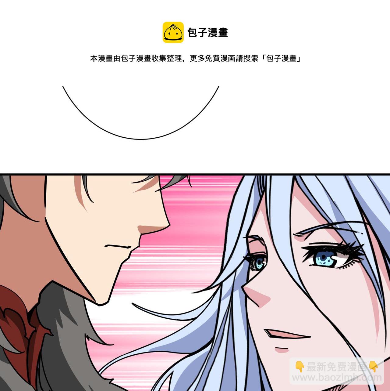 噬神紀 - 第327話 一副軀體，三種體驗(2/3) - 7