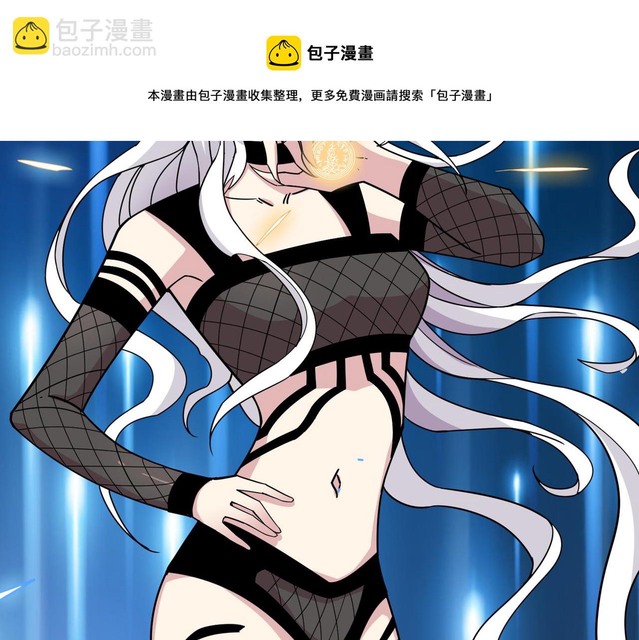 噬神紀 - 第329話 臥龍鳳雛(3/3) - 2