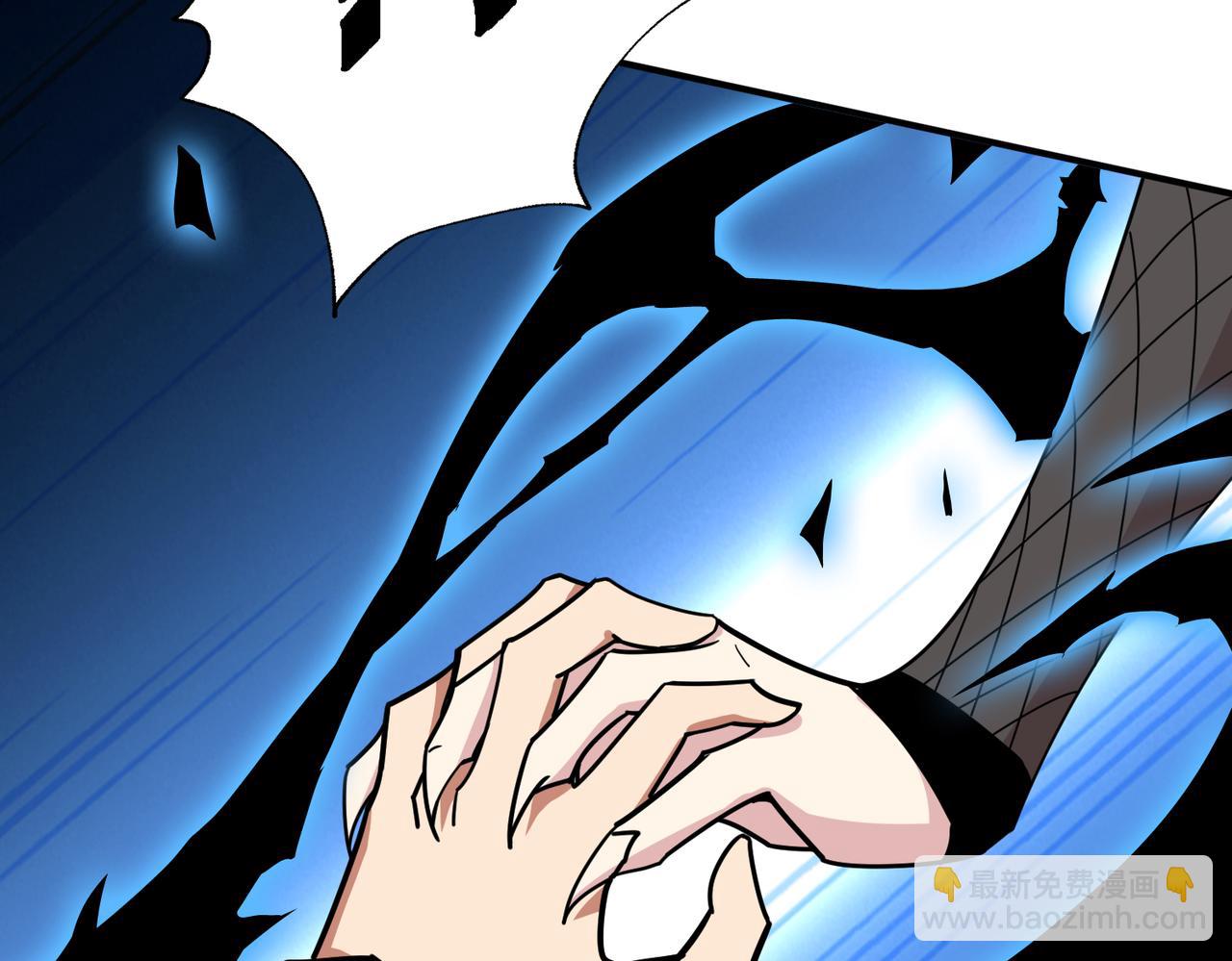 噬神紀 - 第329話 臥龍鳳雛(3/3) - 2