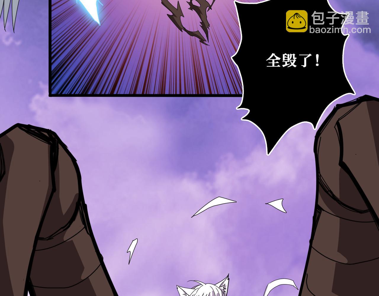 噬神紀 - 第329話 臥龍鳳雛(2/3) - 5