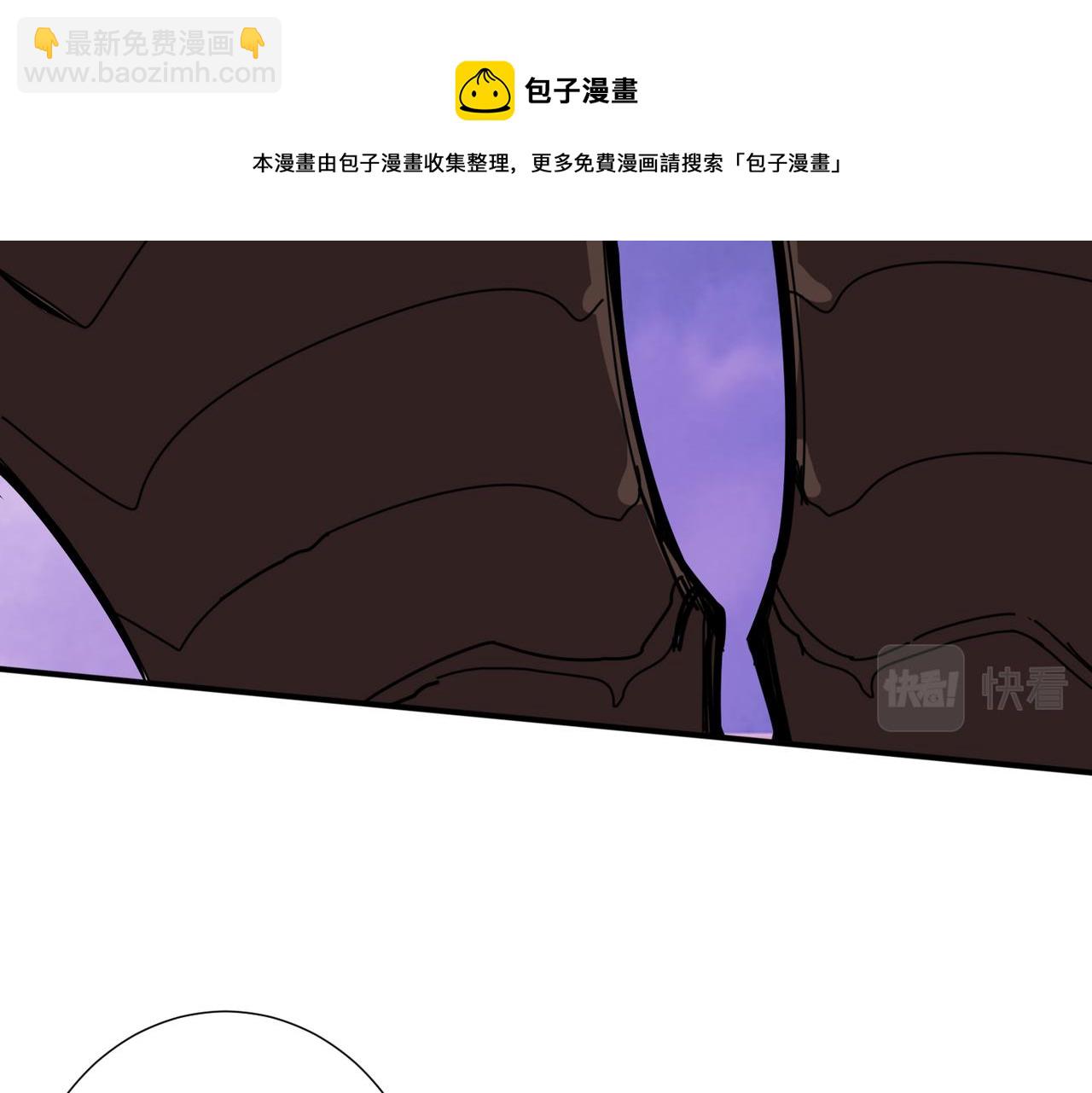 噬神紀 - 第329話 臥龍鳳雛(2/3) - 7