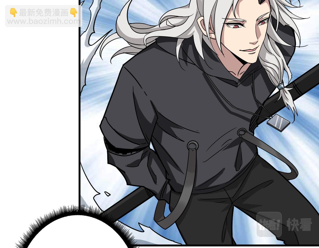 噬神紀 - 第329話 臥龍鳳雛(2/3) - 5