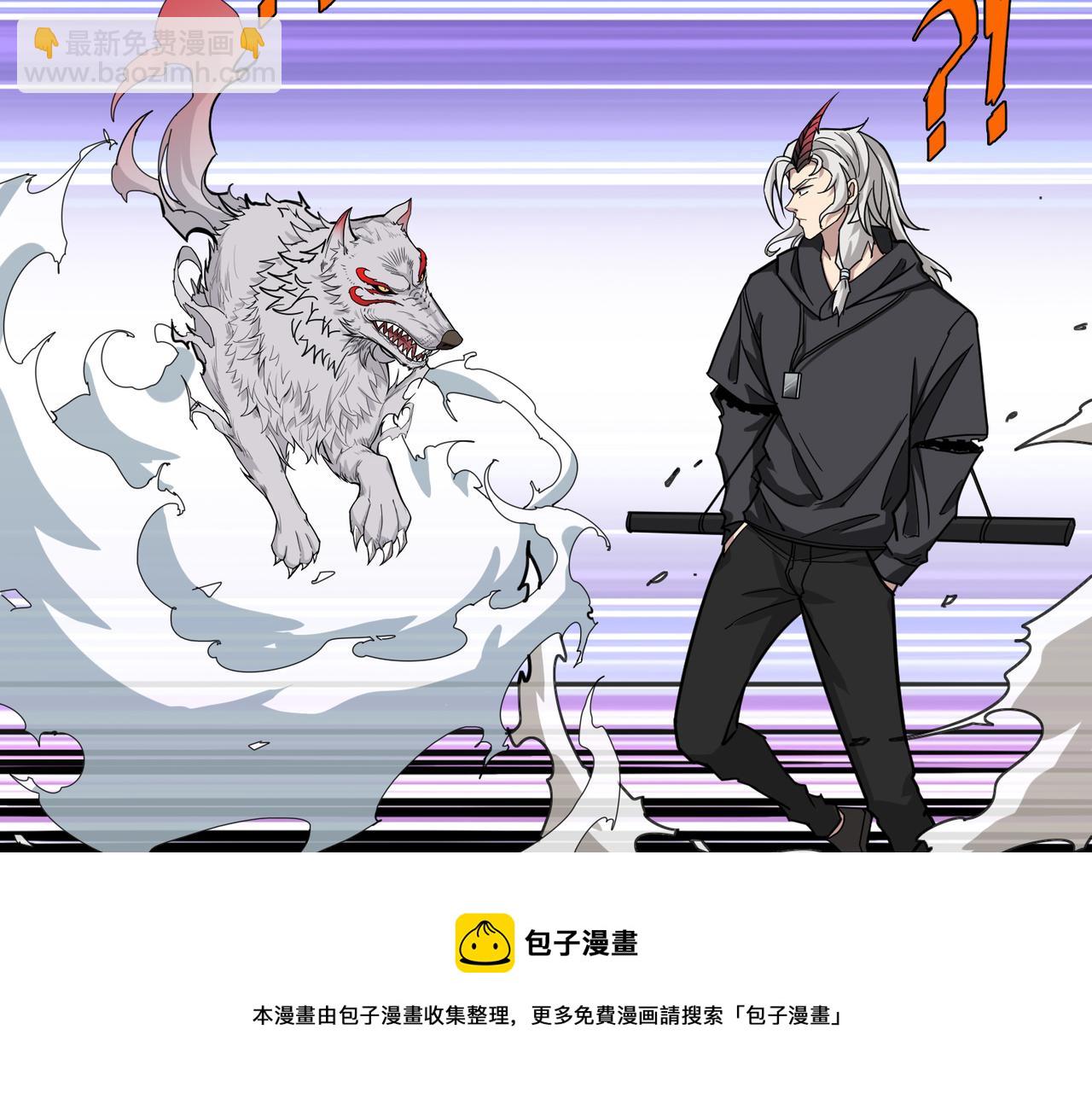 噬神紀 - 第329話 臥龍鳳雛(2/3) - 7