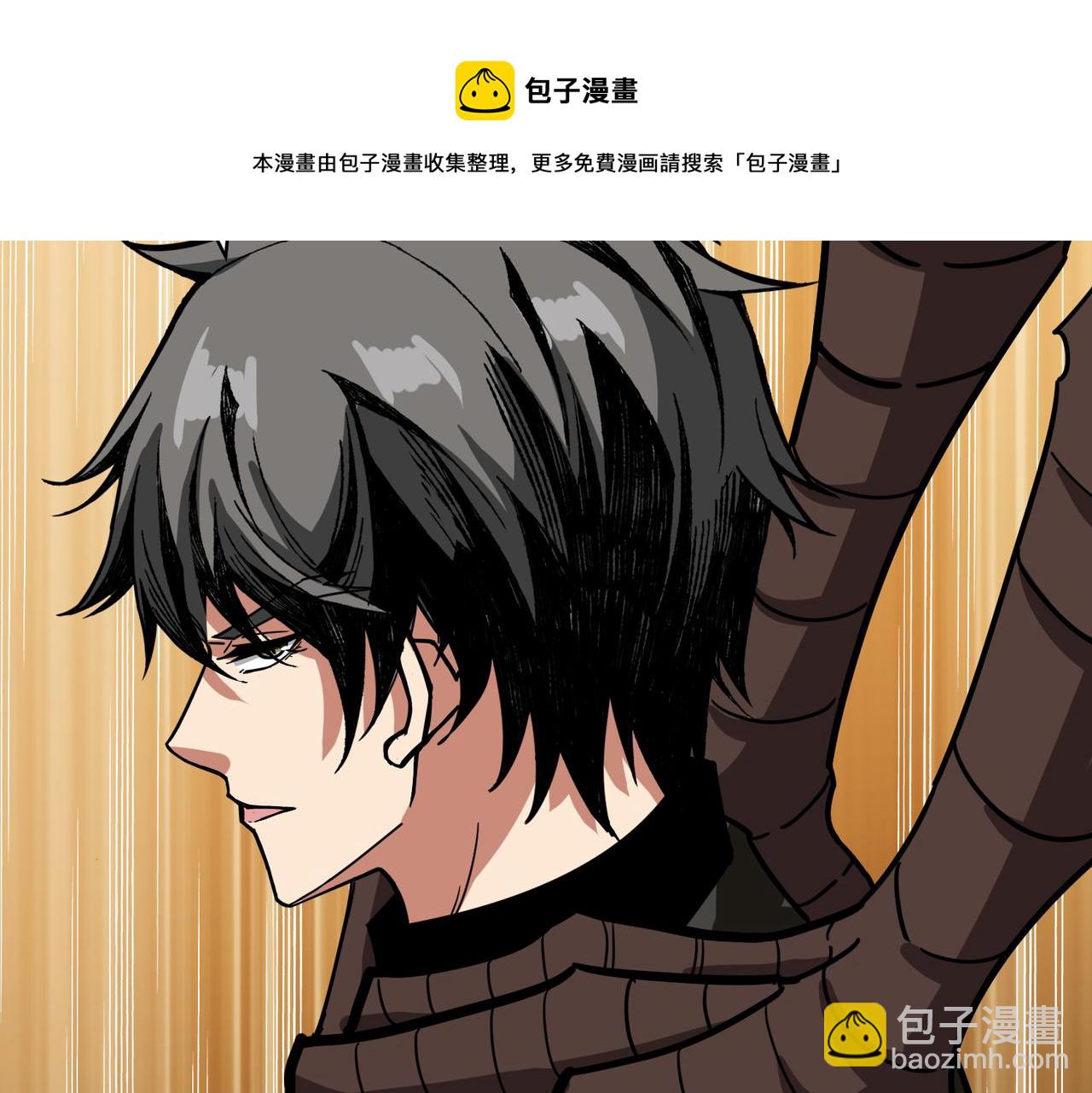 噬神紀 - 第329話 臥龍鳳雛(2/3) - 3