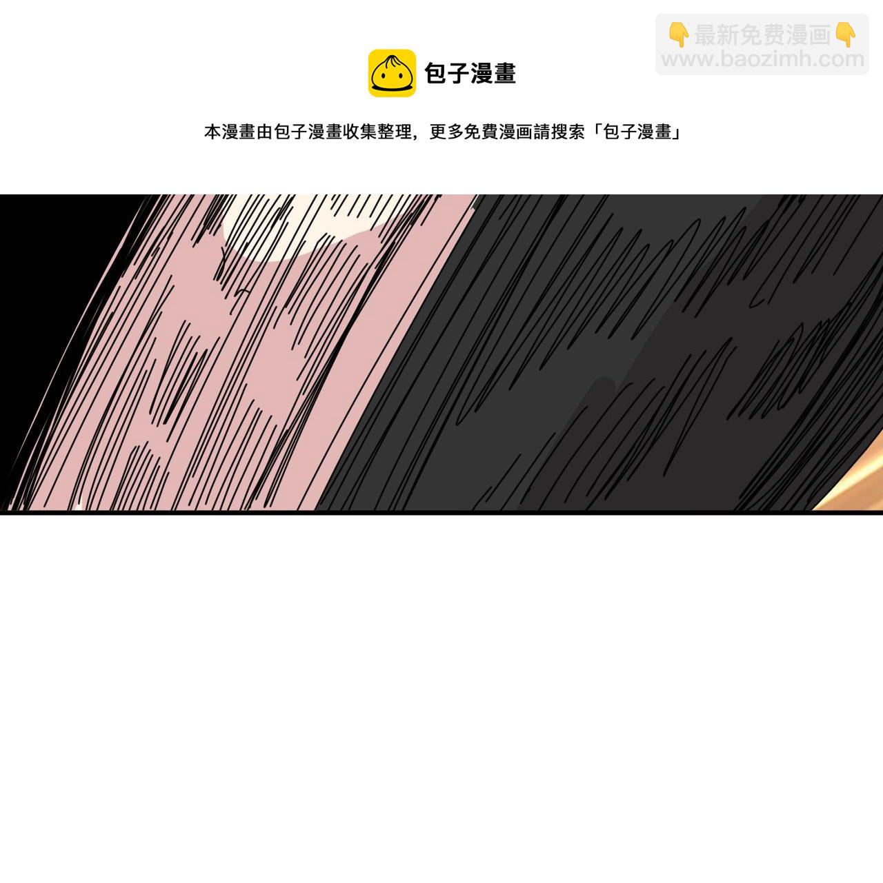 噬神紀 - 第329話 臥龍鳳雛(2/3) - 3