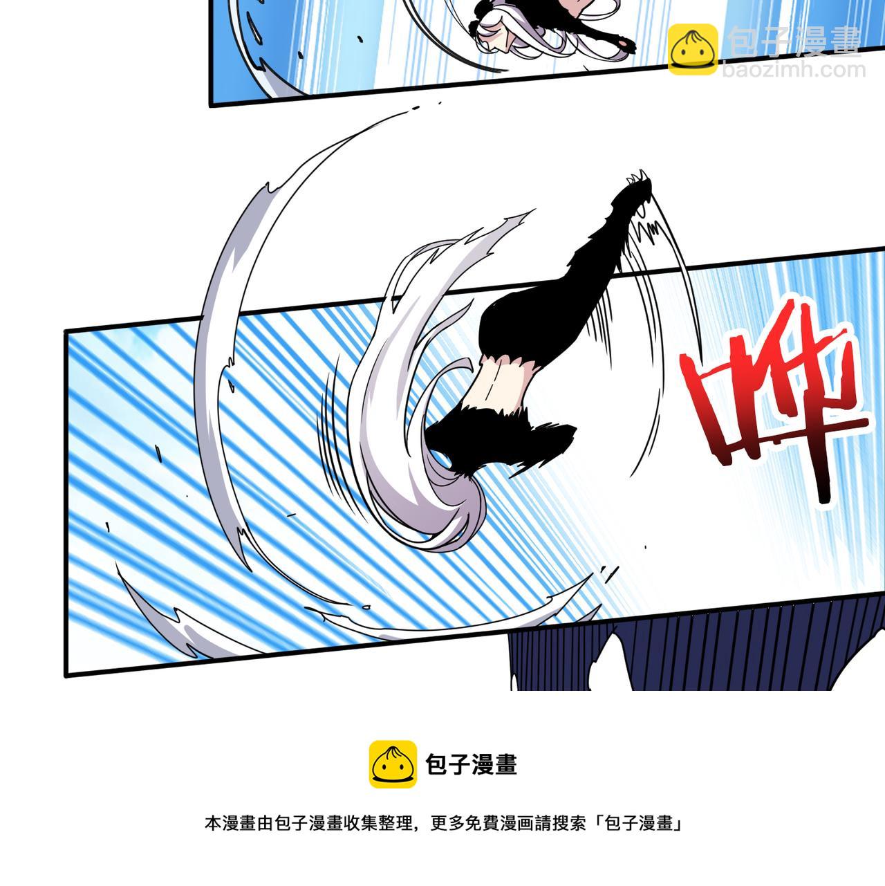 噬神紀 - 第329話 臥龍鳳雛(2/3) - 7