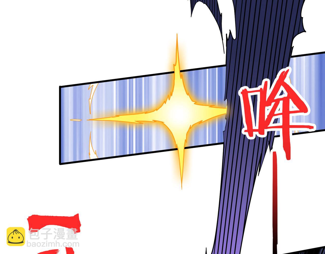 噬神紀 - 第329話 臥龍鳳雛(2/3) - 8