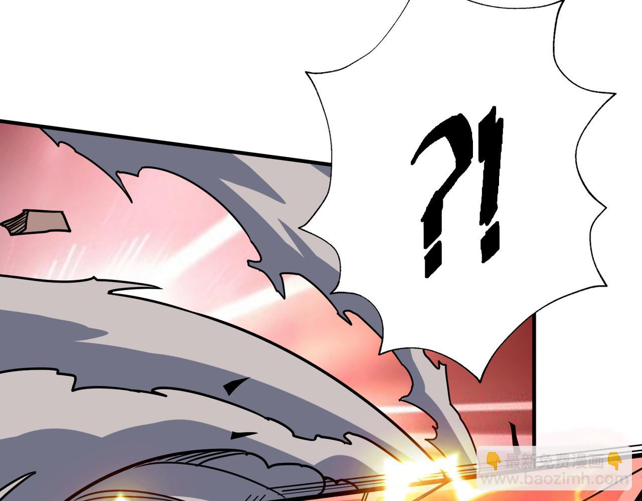 噬神紀 - 第329話 臥龍鳳雛(2/3) - 4