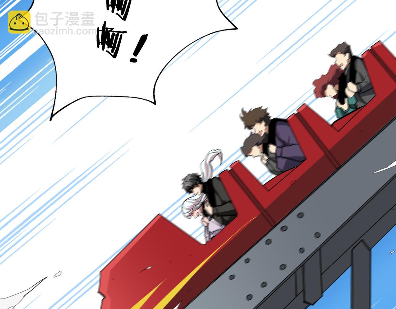 噬神紀 - 第331話 極樂淨土(1/3) - 2