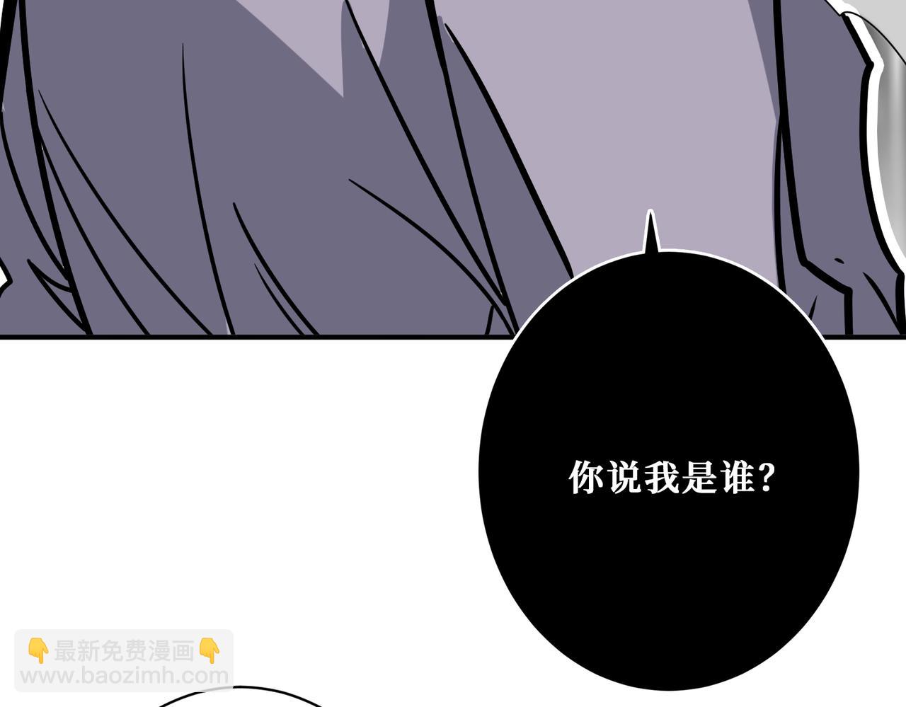 噬神紀 - 第331話 極樂淨土(3/3) - 4