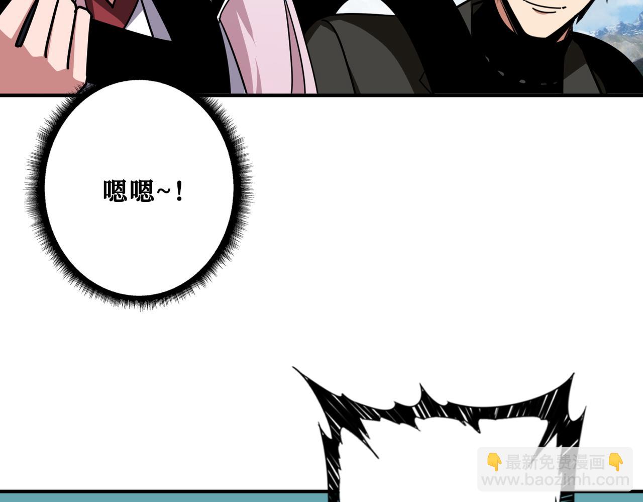 噬神紀 - 第331話 極樂淨土(1/3) - 6