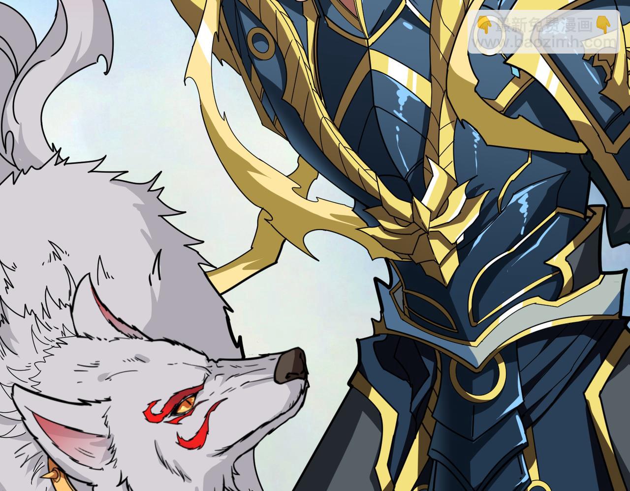 噬神紀 - 第331話 極樂淨土(1/3) - 3