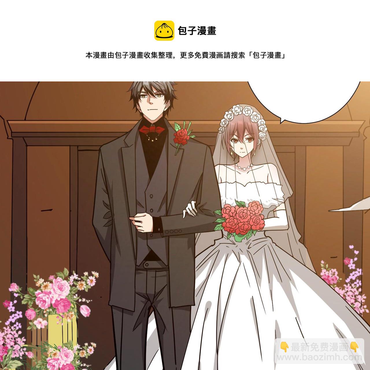 噬神紀 - 第331話 極樂淨土(1/3) - 5