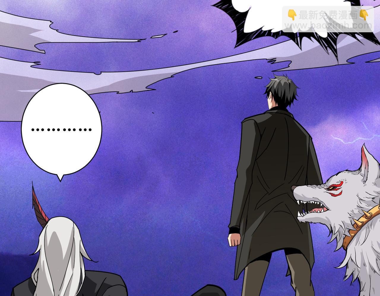 噬神紀 - 第331話 極樂淨土(2/3) - 2