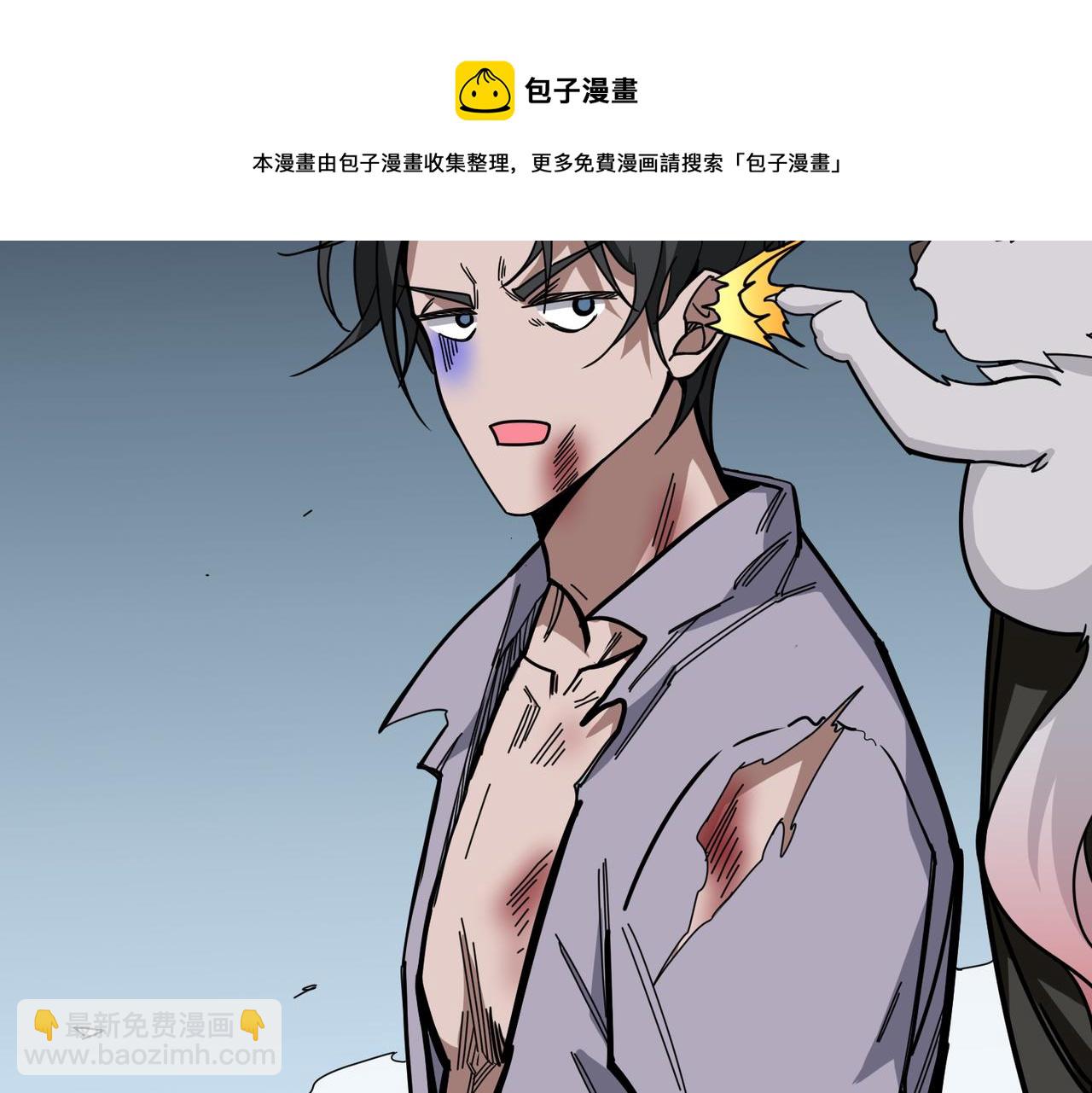 噬神紀 - 第331話 極樂淨土(2/3) - 7