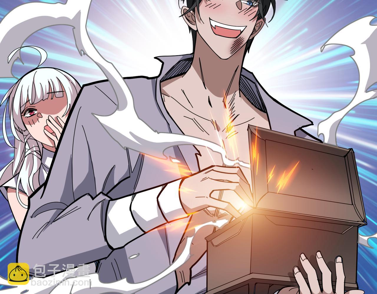 噬神紀 - 第331話 極樂淨土(2/3) - 2