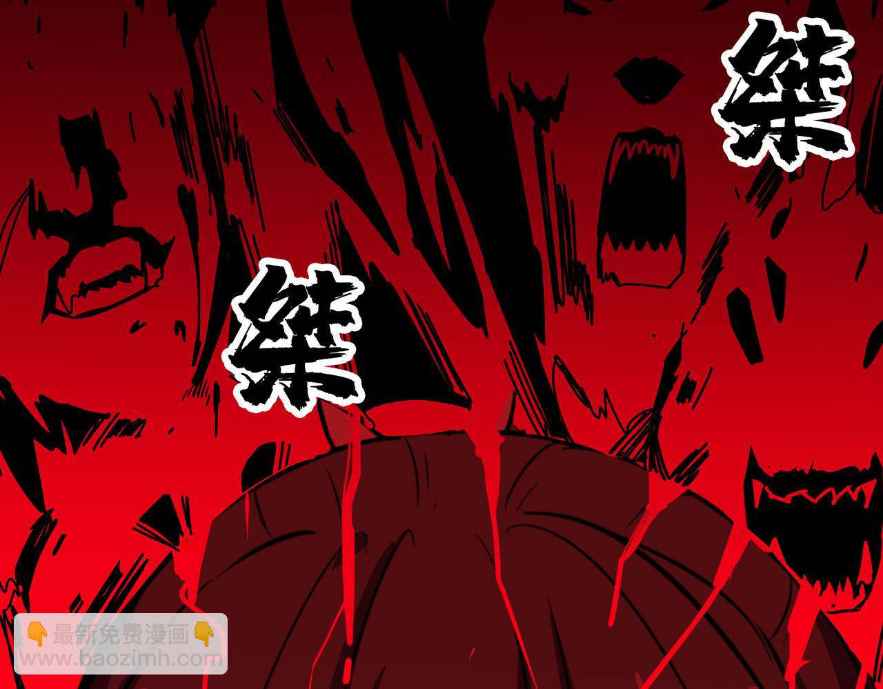 噬神紀 - 第333話 地界至強(3/3) - 3