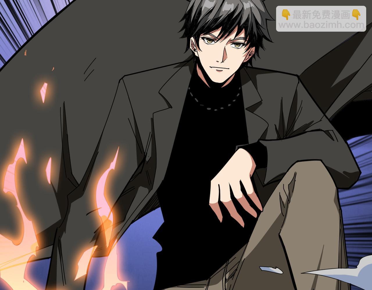 噬神紀 - 第333話 地界至強(1/3) - 1