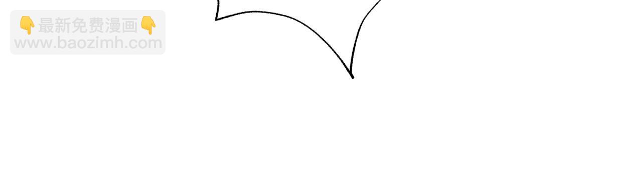 噬神紀 - 第333話 地界至強(2/3) - 6