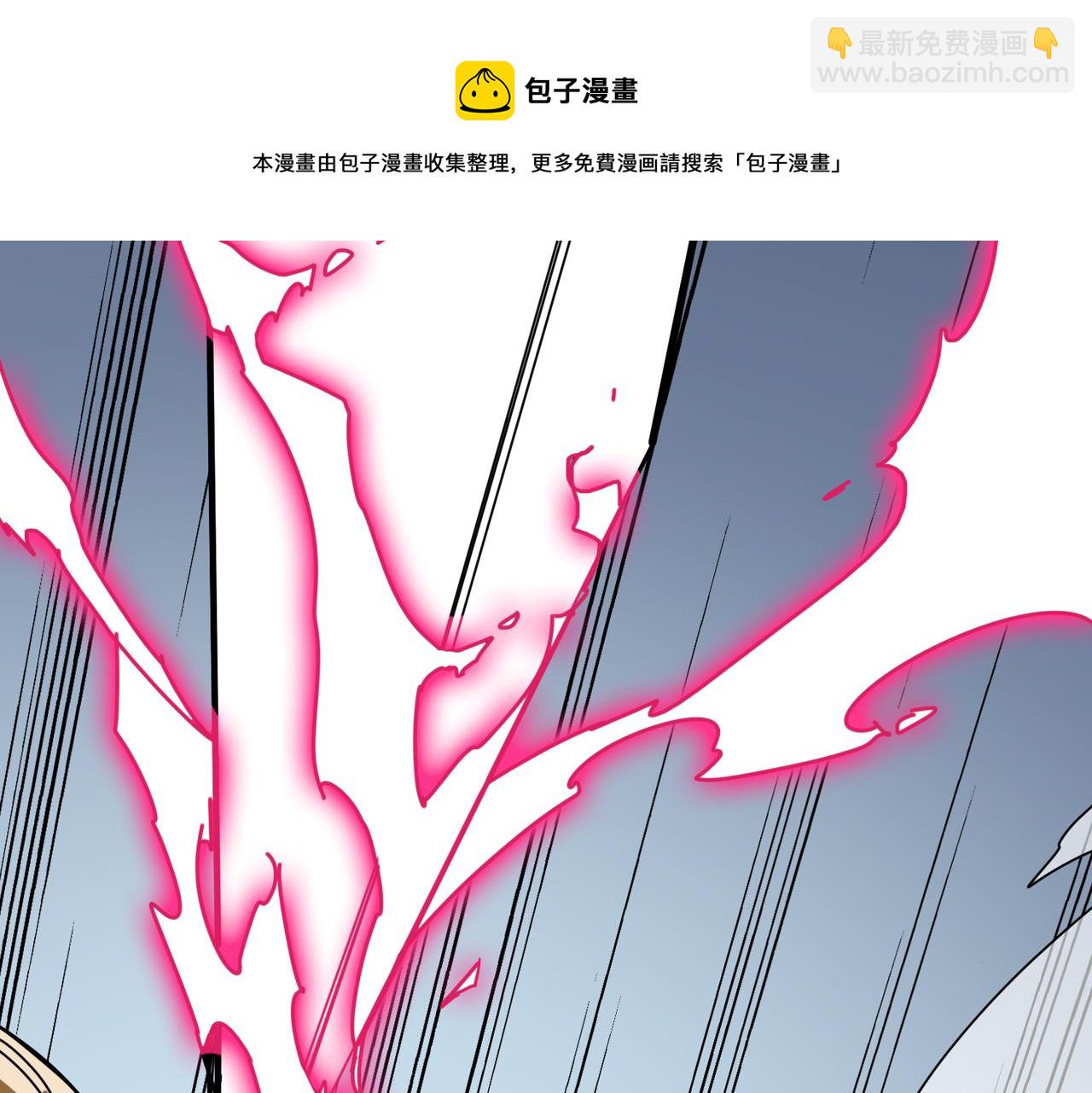 噬神紀 - 第333話 地界至強(2/3) - 1