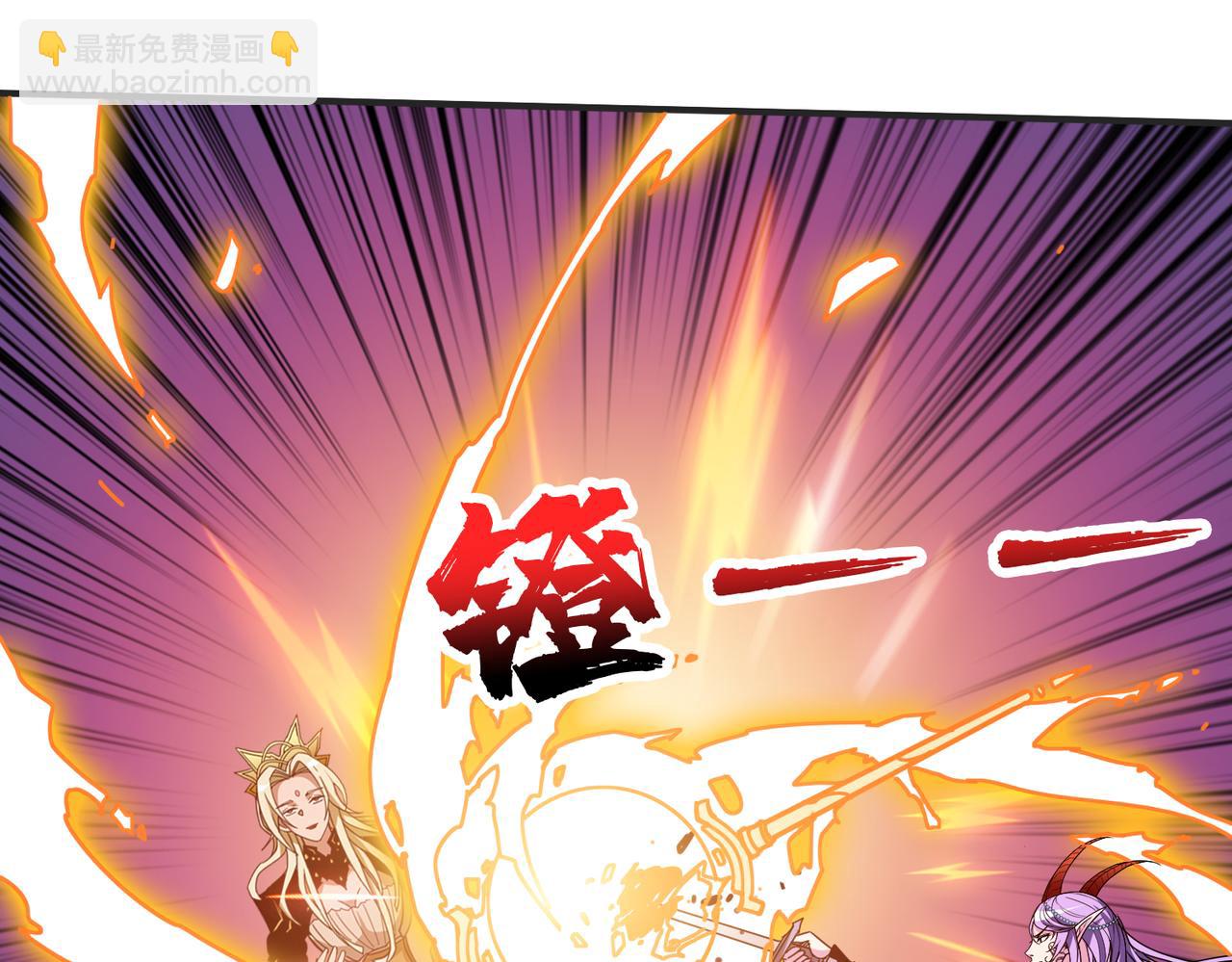 噬神紀 - 第333話 地界至強(2/3) - 4