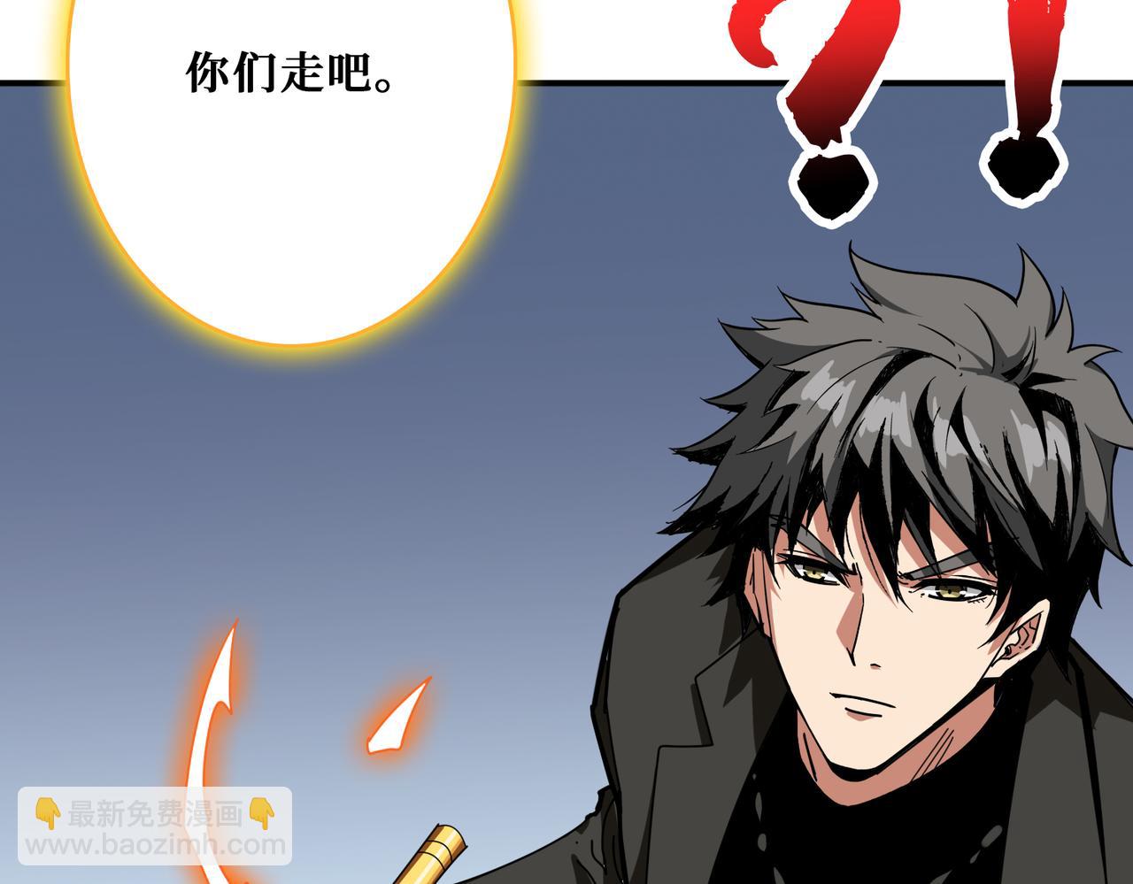 噬神紀 - 第333話 地界至強(2/3) - 2