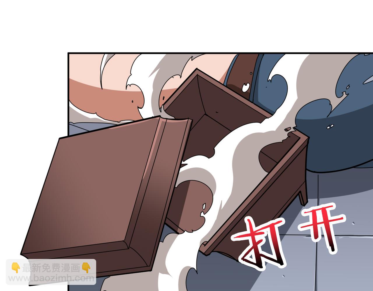 噬神紀 - 第335話 妖王(3/3) - 3