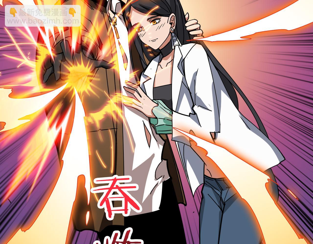 噬神紀 - 第335話 妖王(3/3) - 2