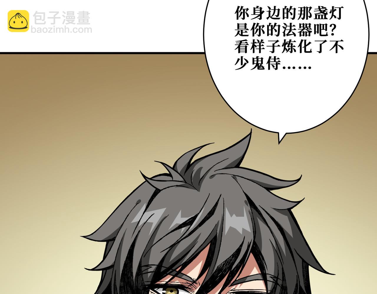 噬神紀 - 第335話 妖王(3/3) - 6