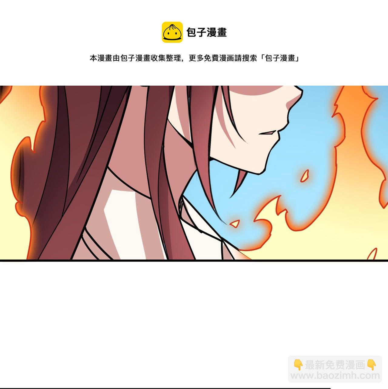噬神紀 - 第335話 妖王(1/3) - 1