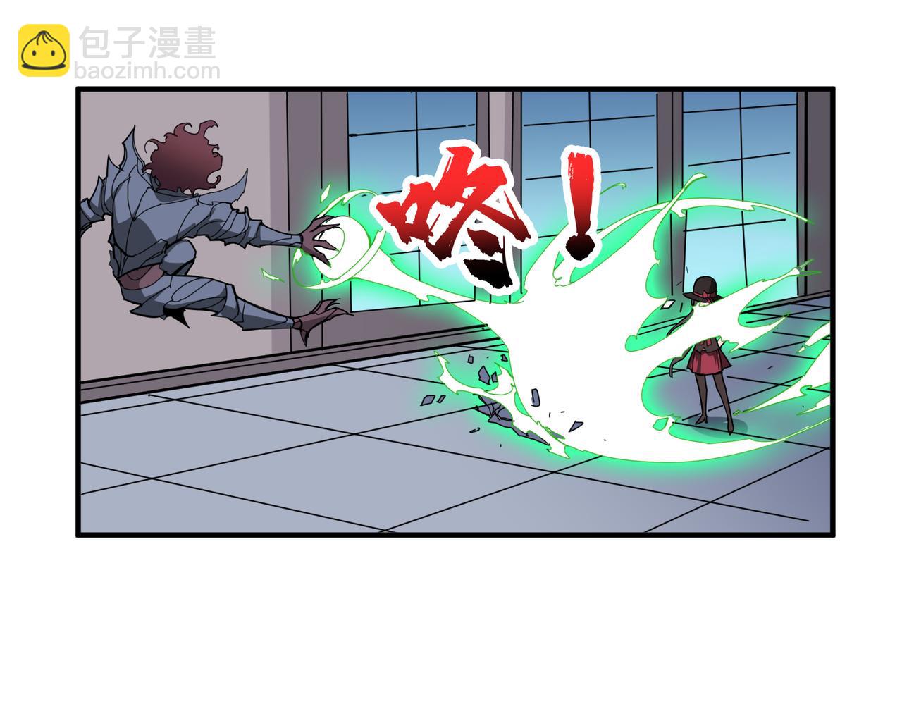 噬神紀 - 第335話 妖王(2/3) - 8