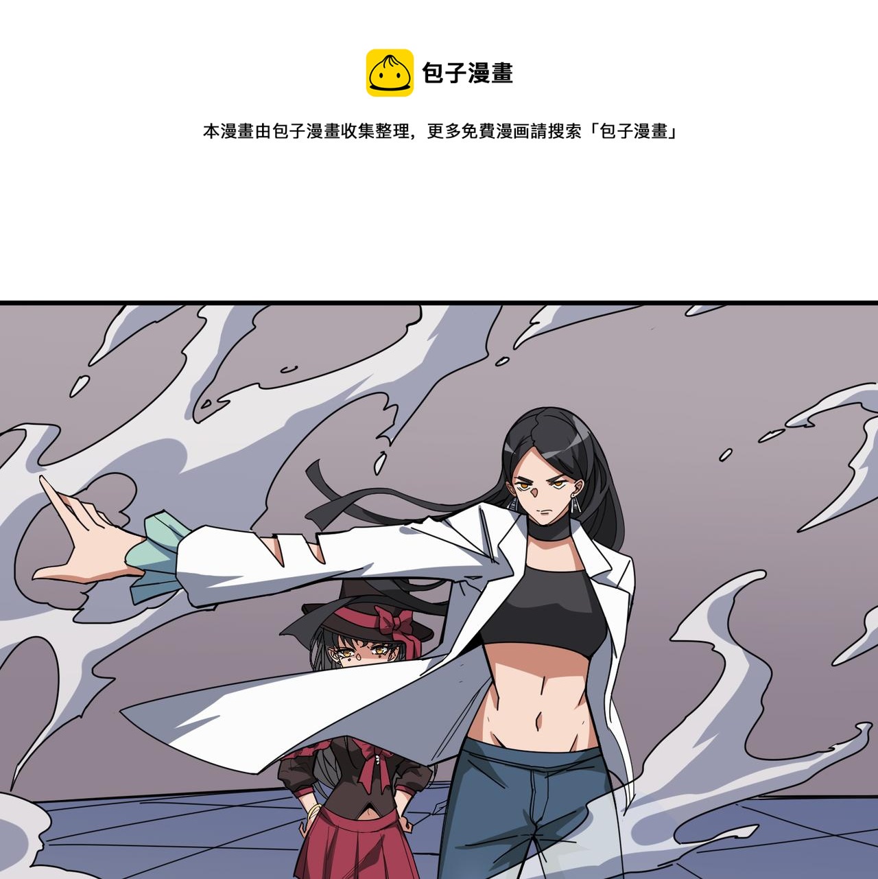 噬神紀 - 第335話 妖王(2/3) - 1