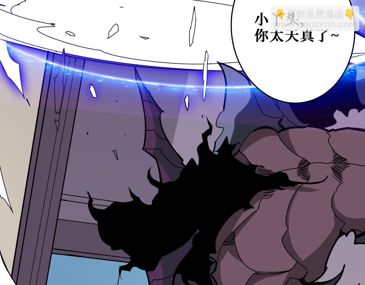 噬神紀 - 第335話 妖王(2/3) - 8