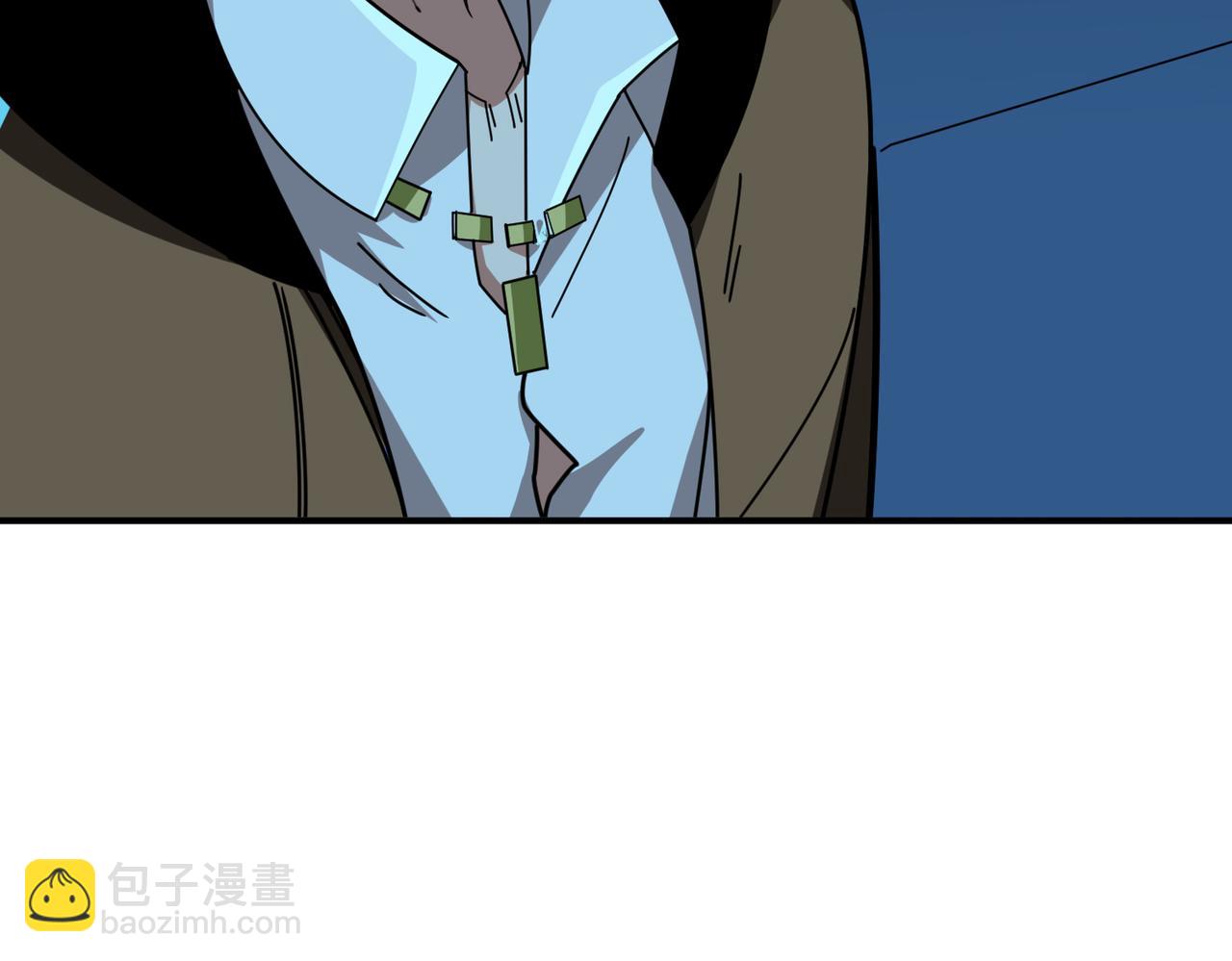 噬神紀 - 第335話 妖王(1/3) - 1