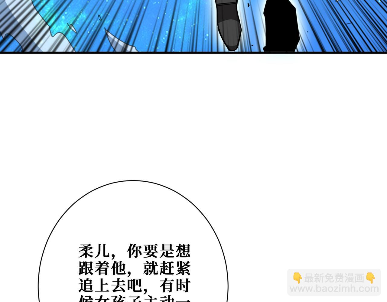 噬神紀 - 第337話 登仙的捷徑(1/3) - 7