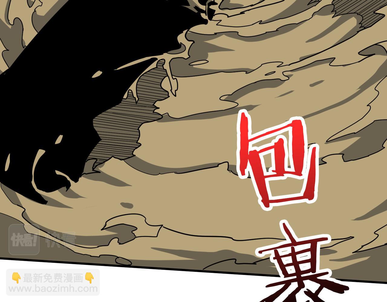 噬神紀 - 第337話 登仙的捷徑(2/3) - 3